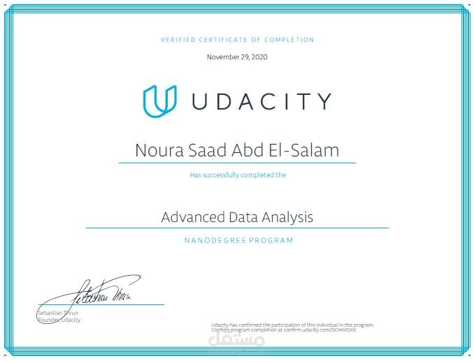 Data analysis advanced Nano Degree - Udacity