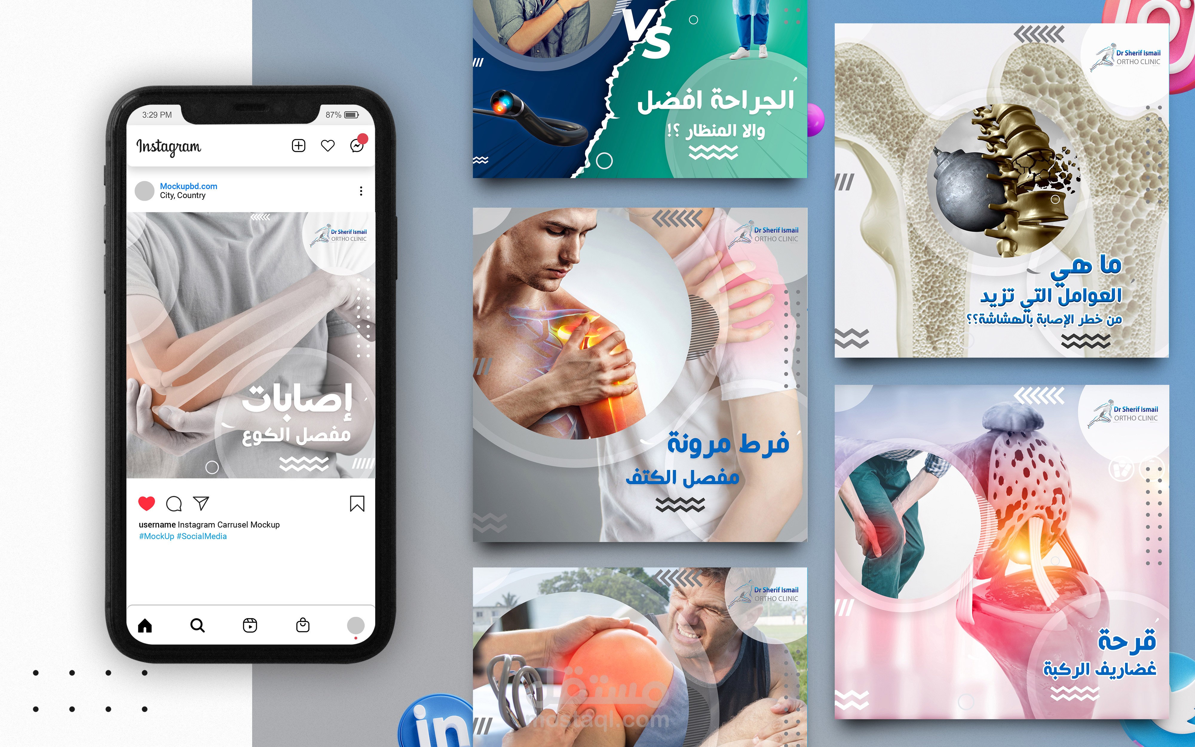 تصميمات سوشيال ميديا لدكتور شريف اسماعيل
