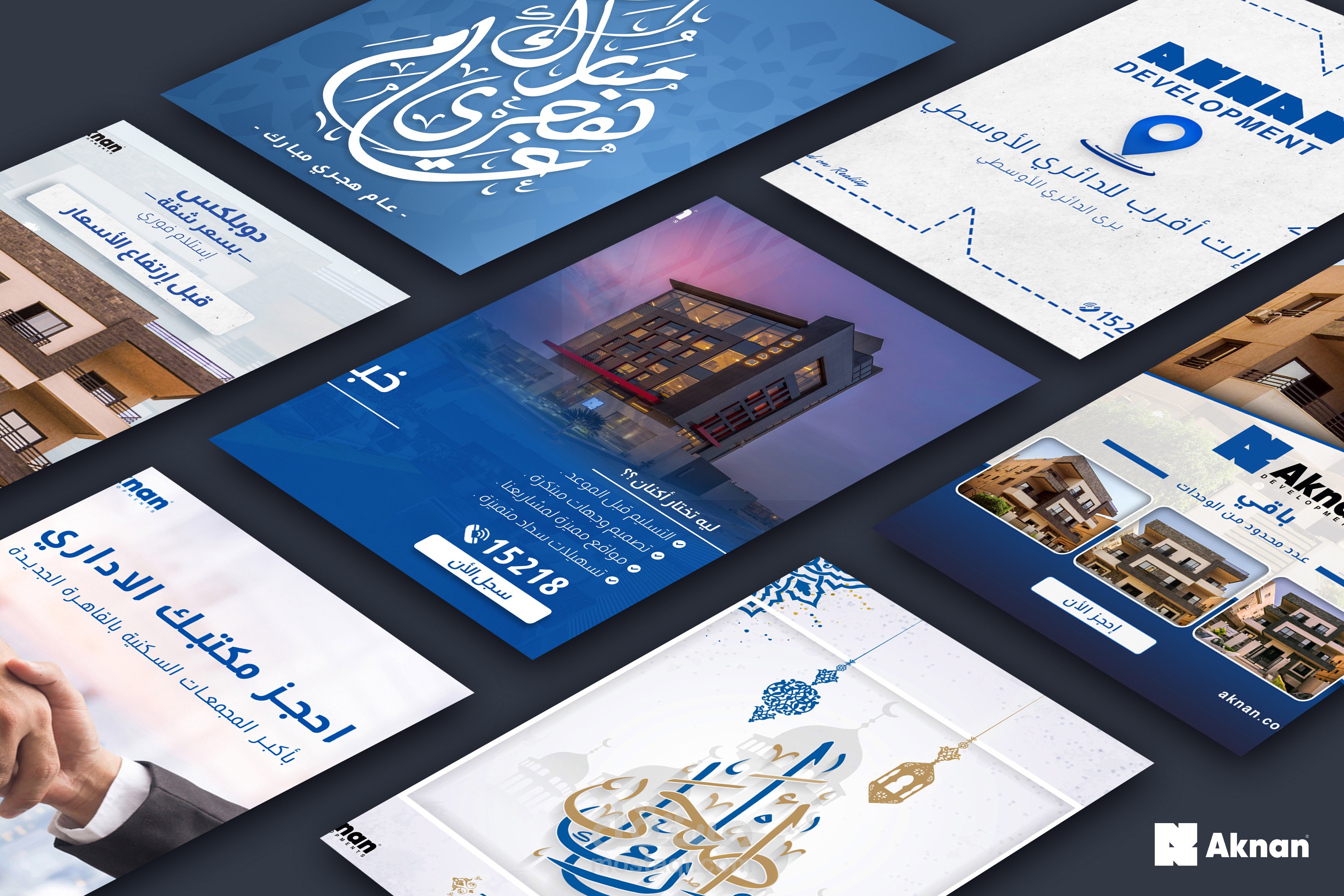 تصميمات سوشيال ميديا لشكرة اكنان للتطوير العقاري