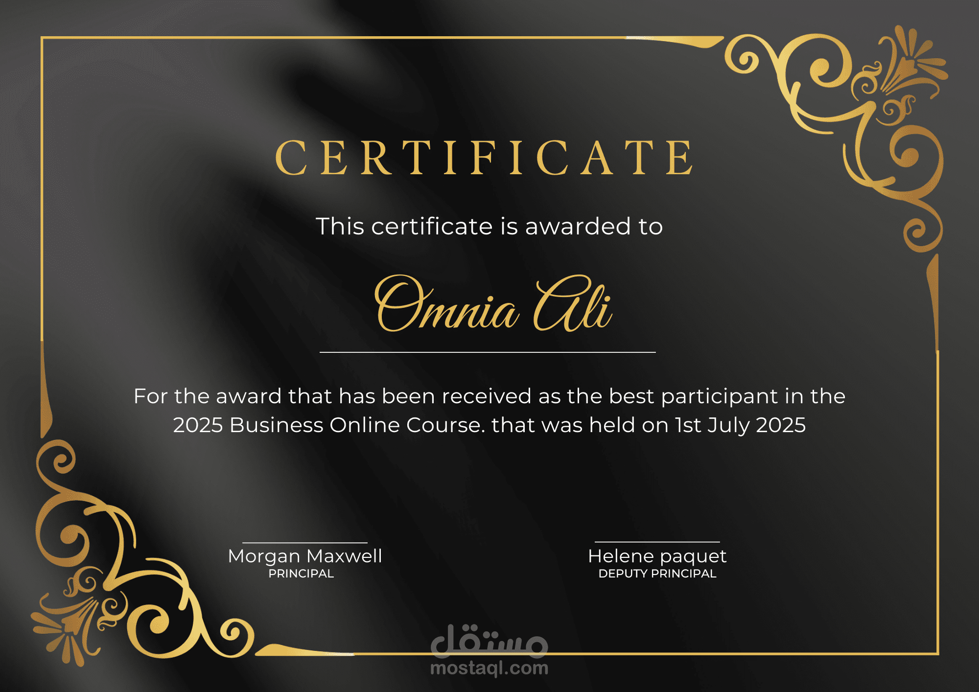 تصميم شهاده تقدير