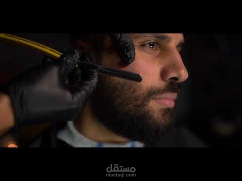 لا كاسا دي باربر- اعلان