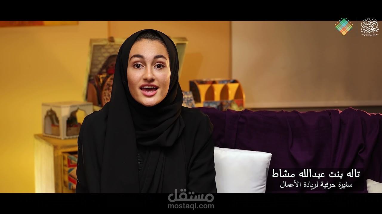 جميعة الايدي الحرفية بجدة
