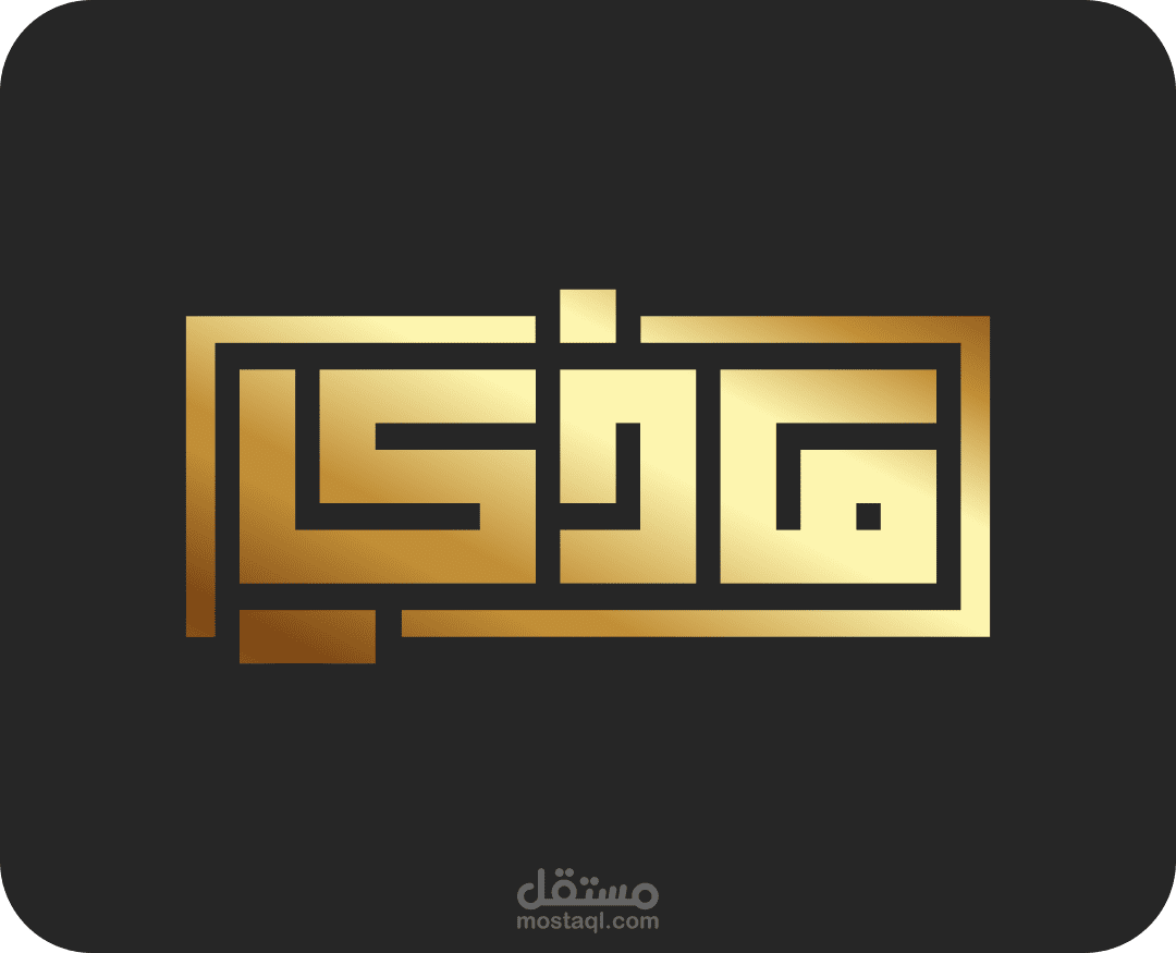 تجهيز متجر ماذي لخدمات التسويق والتصميم - منصة سلة