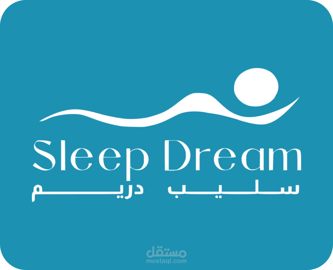 تجهيز متجر sleepdreem - منصة سلة