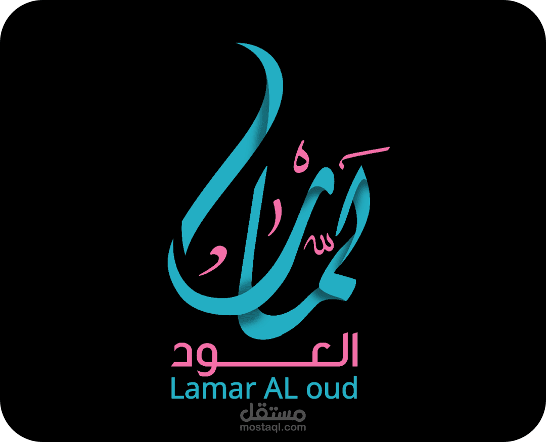 تجهيز متجر لمار العود - منصة سلة