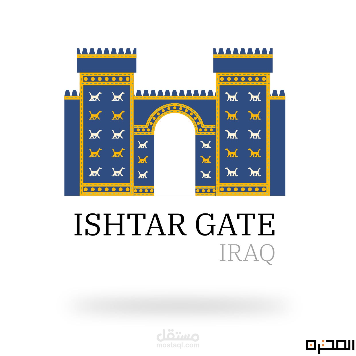 رسم بوابة عشتار من حضارة بلاد الرافدين القديمة والأهرامات المصرية