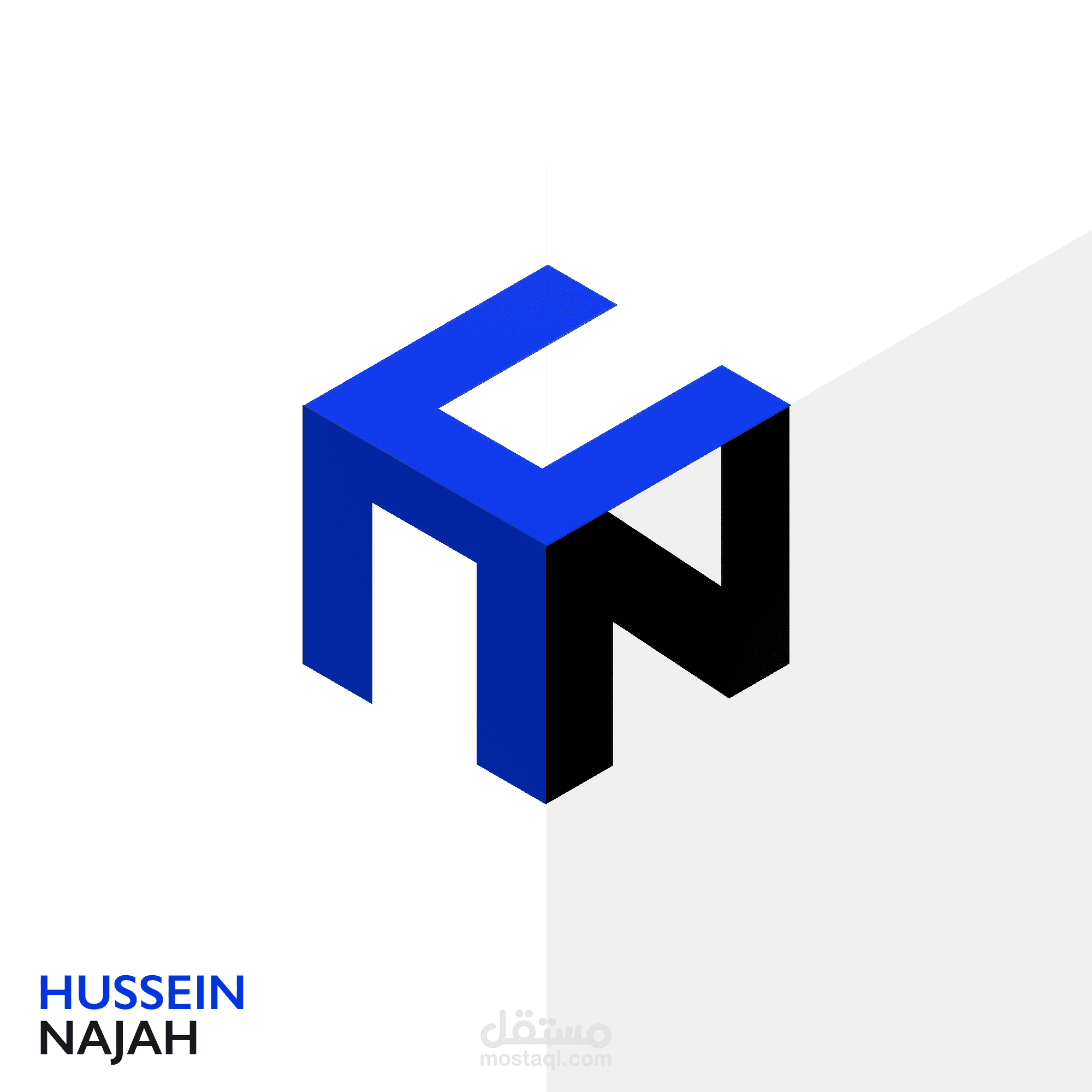 شعار ثلاثي الابعاد من أول حرفين لاسم حسين نجاح