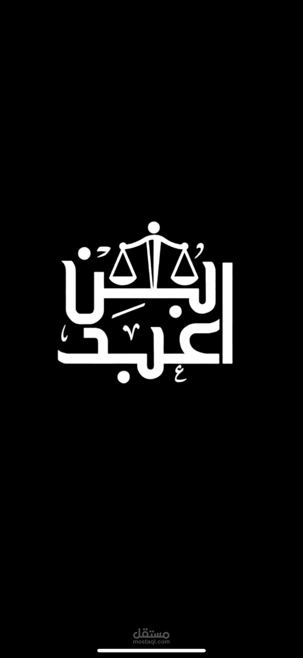 تصحيح العقد وتحسينه