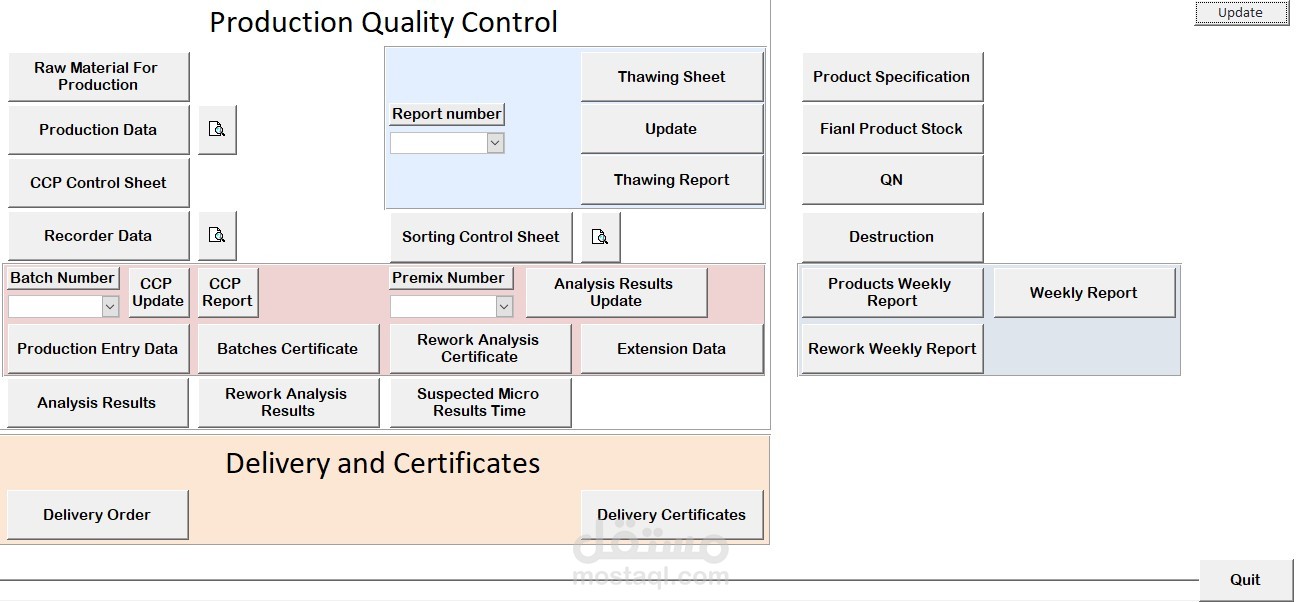 تصميم لبرنامج ادخال بيانات لشركة باستخدام Microsoft Access