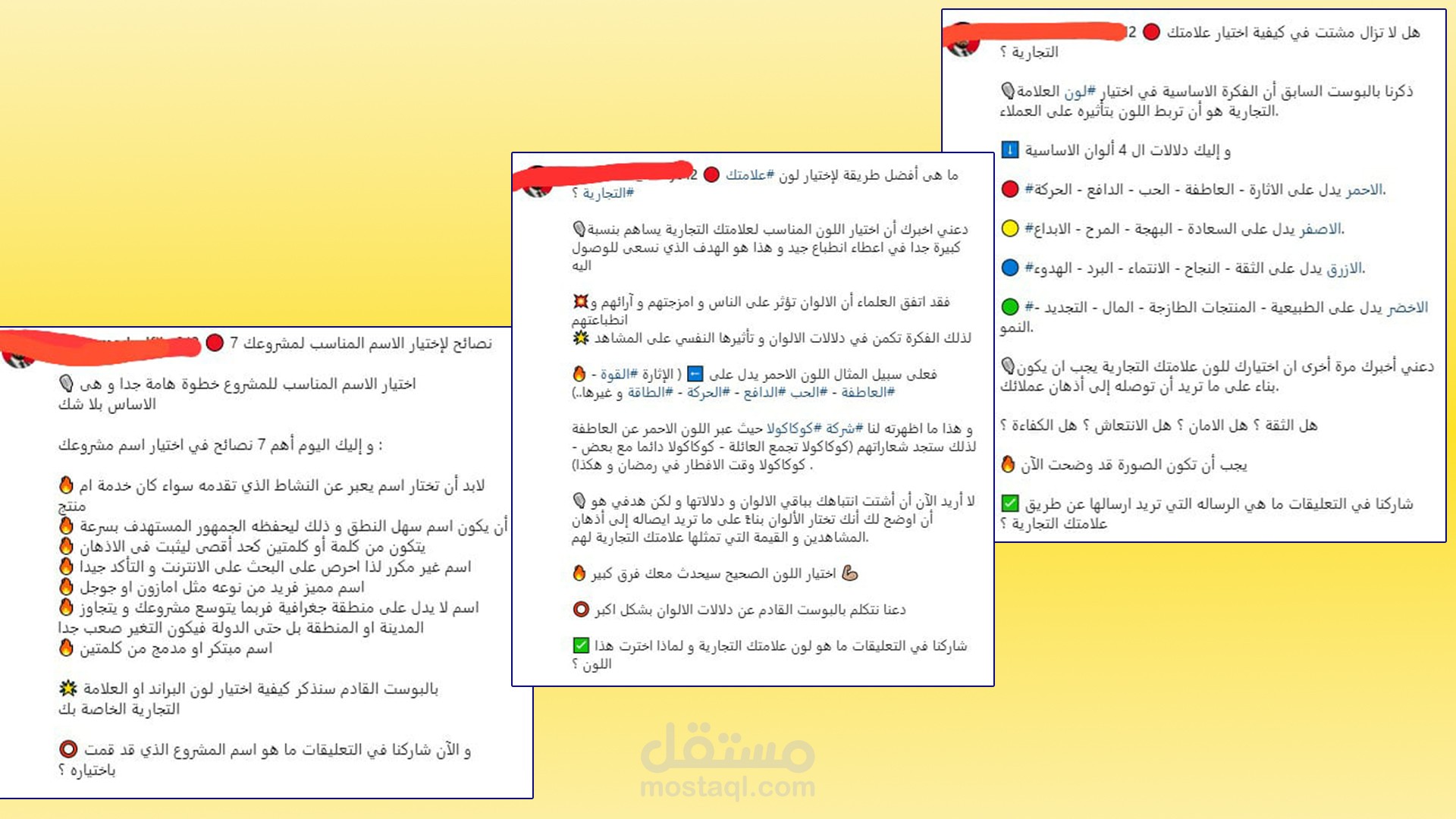 محتوى تسويقي لرائد أعمال وسينيور تسويق رقمي