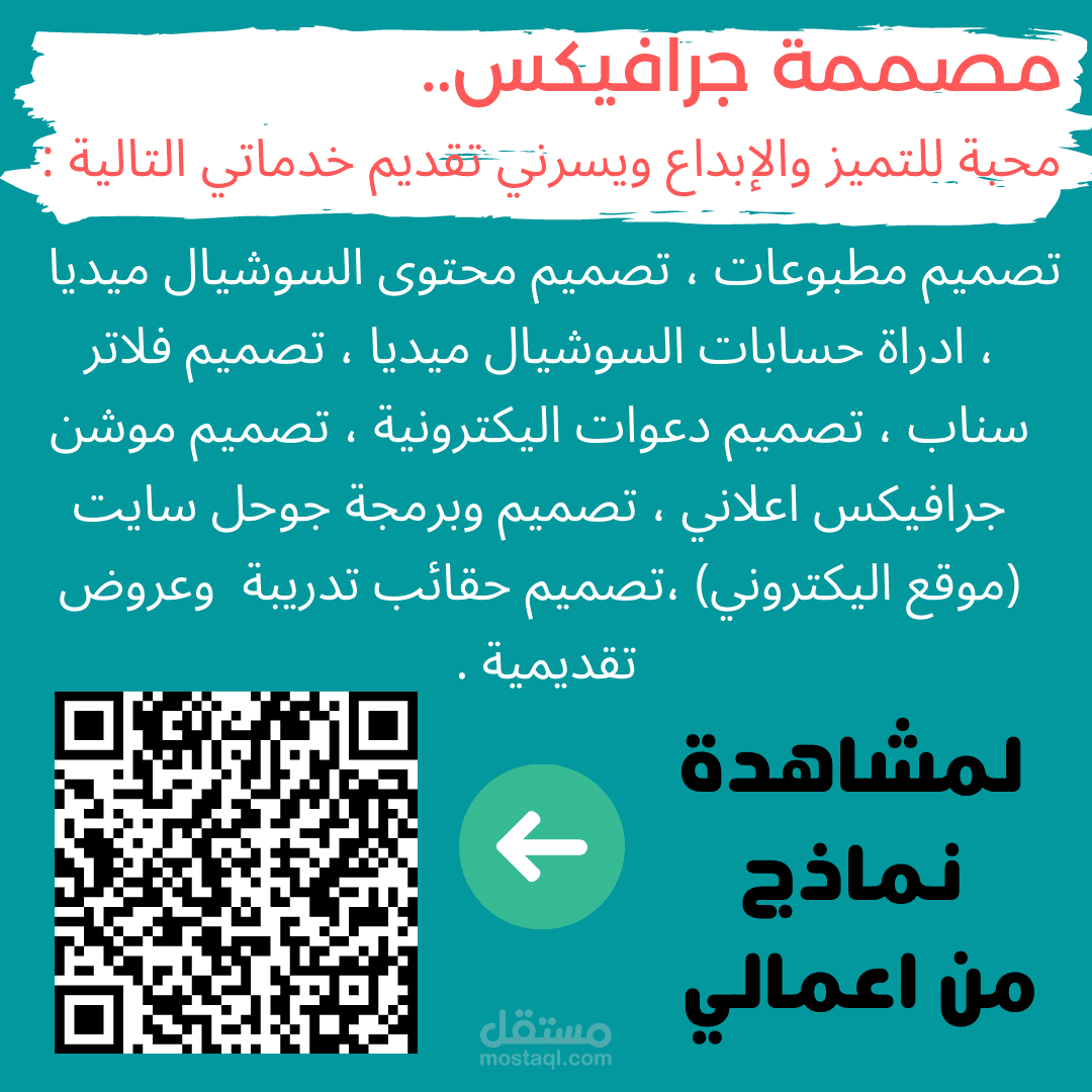 نموذج اعمالي