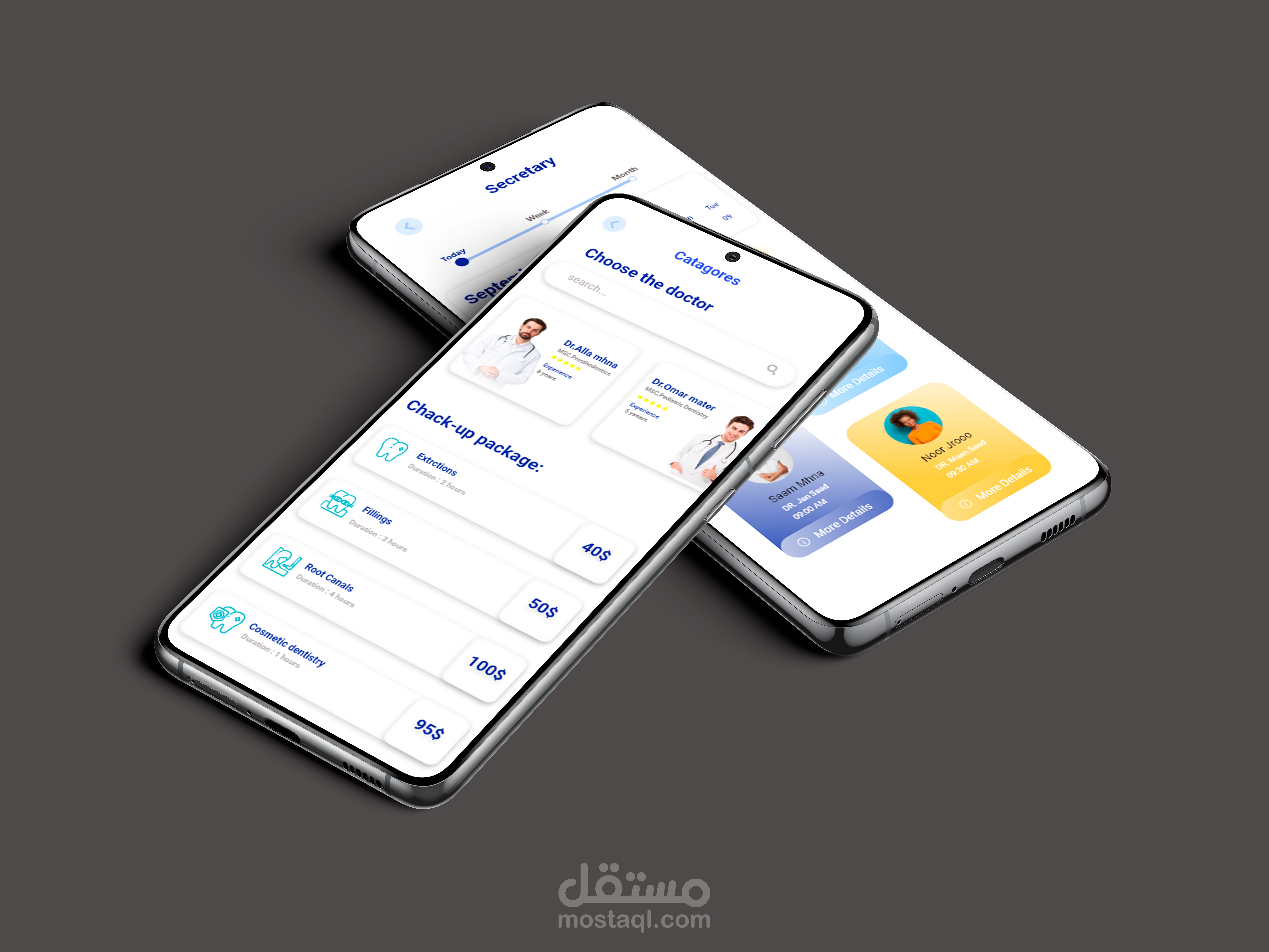 تطبيق عيادات الأسنان