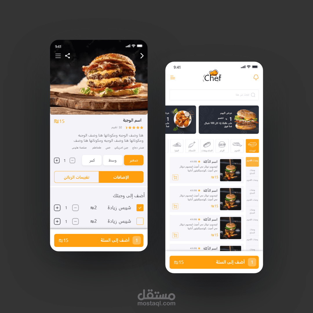 Restrant App