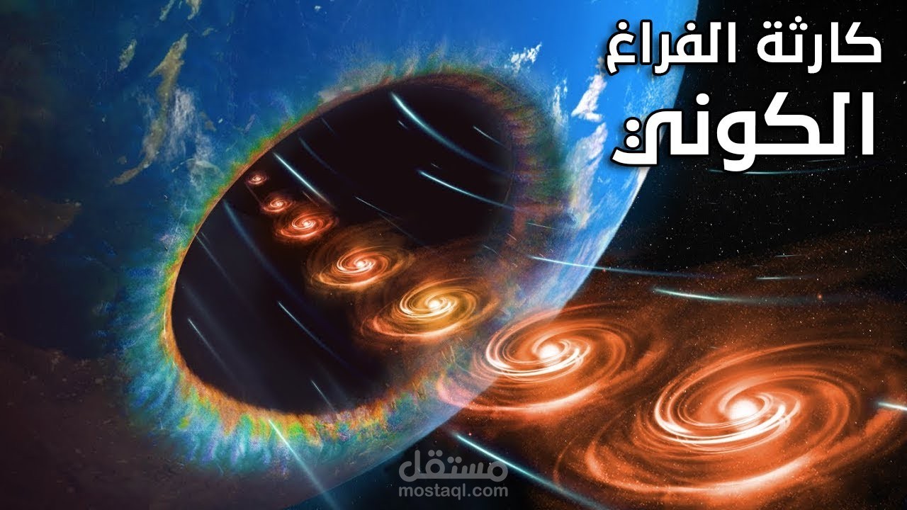 مونتاج محتوى العلمي
