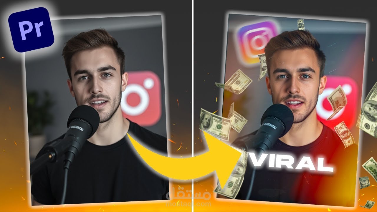 مونتاج ريلز