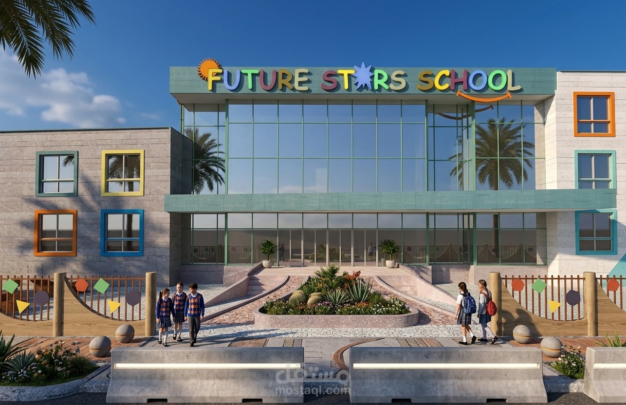 مدرسة نجوم المستقبل