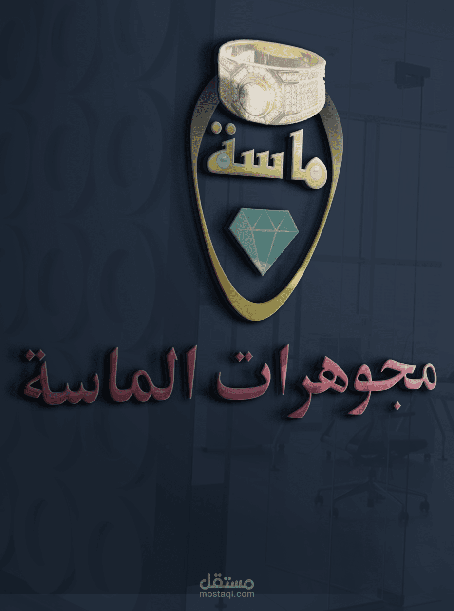 شعار مجوهرات