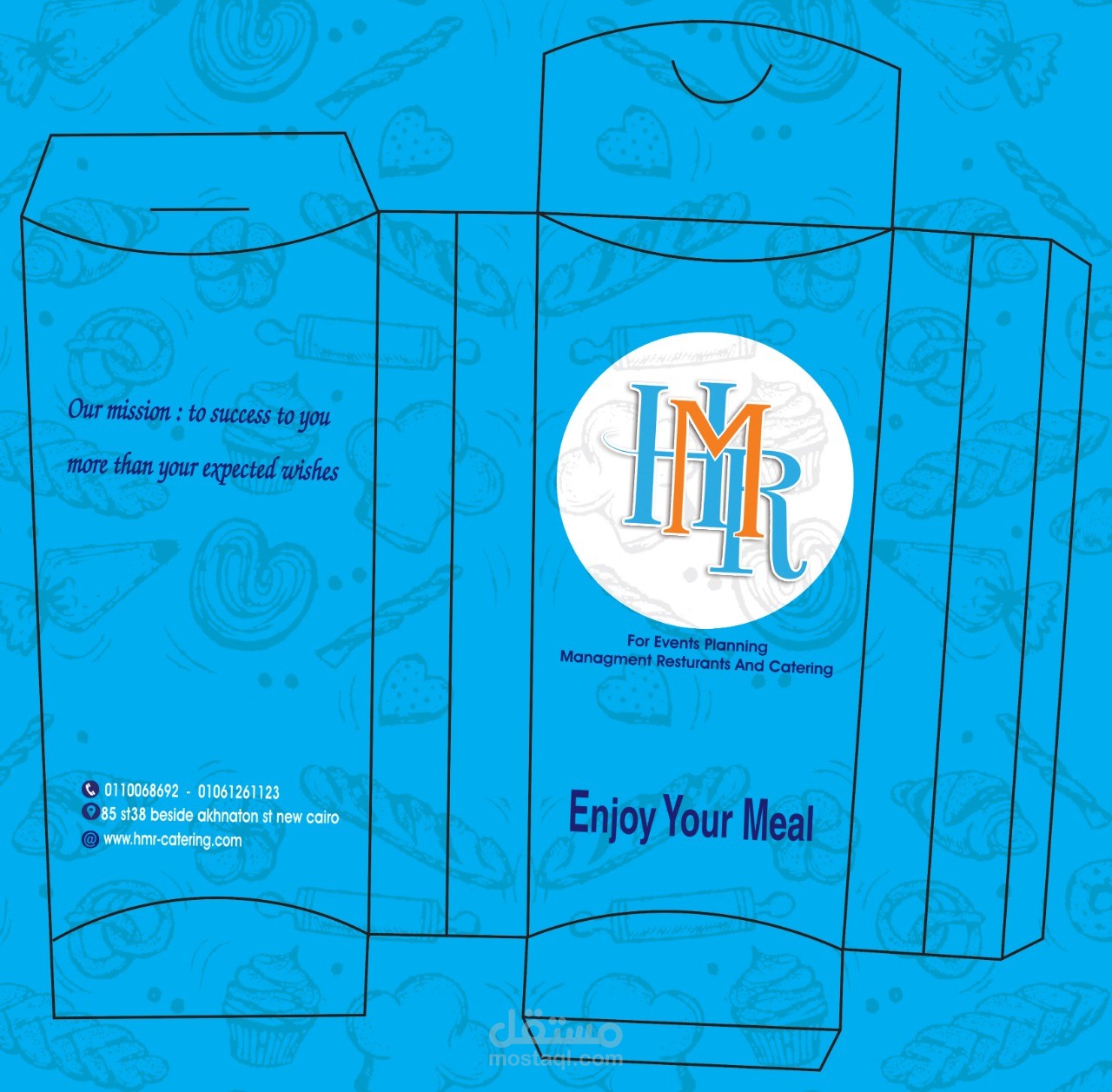 كيس سندوتش ورق بالفرمة