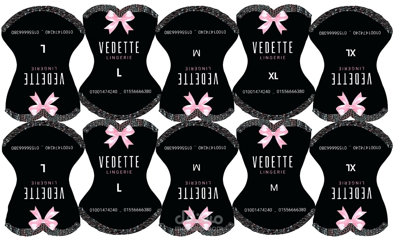 كارت صنف ملابس