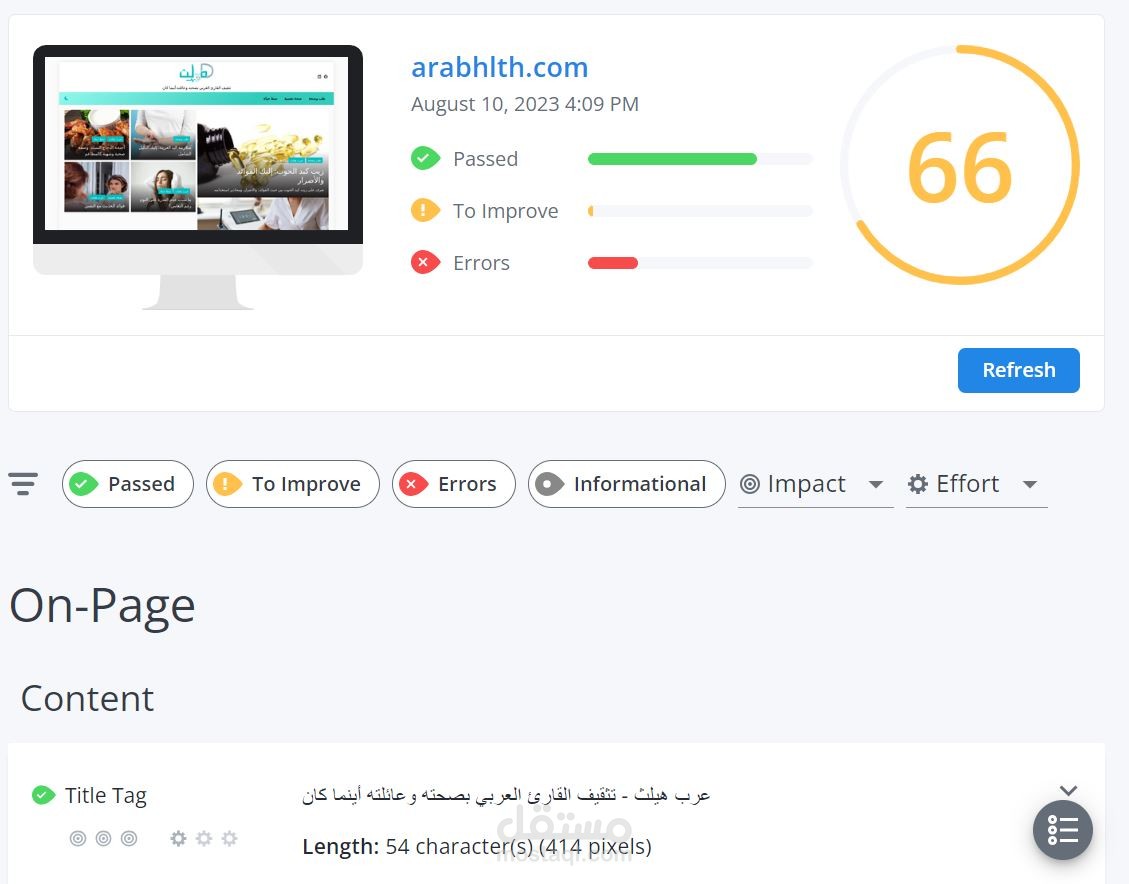 SEO specialist