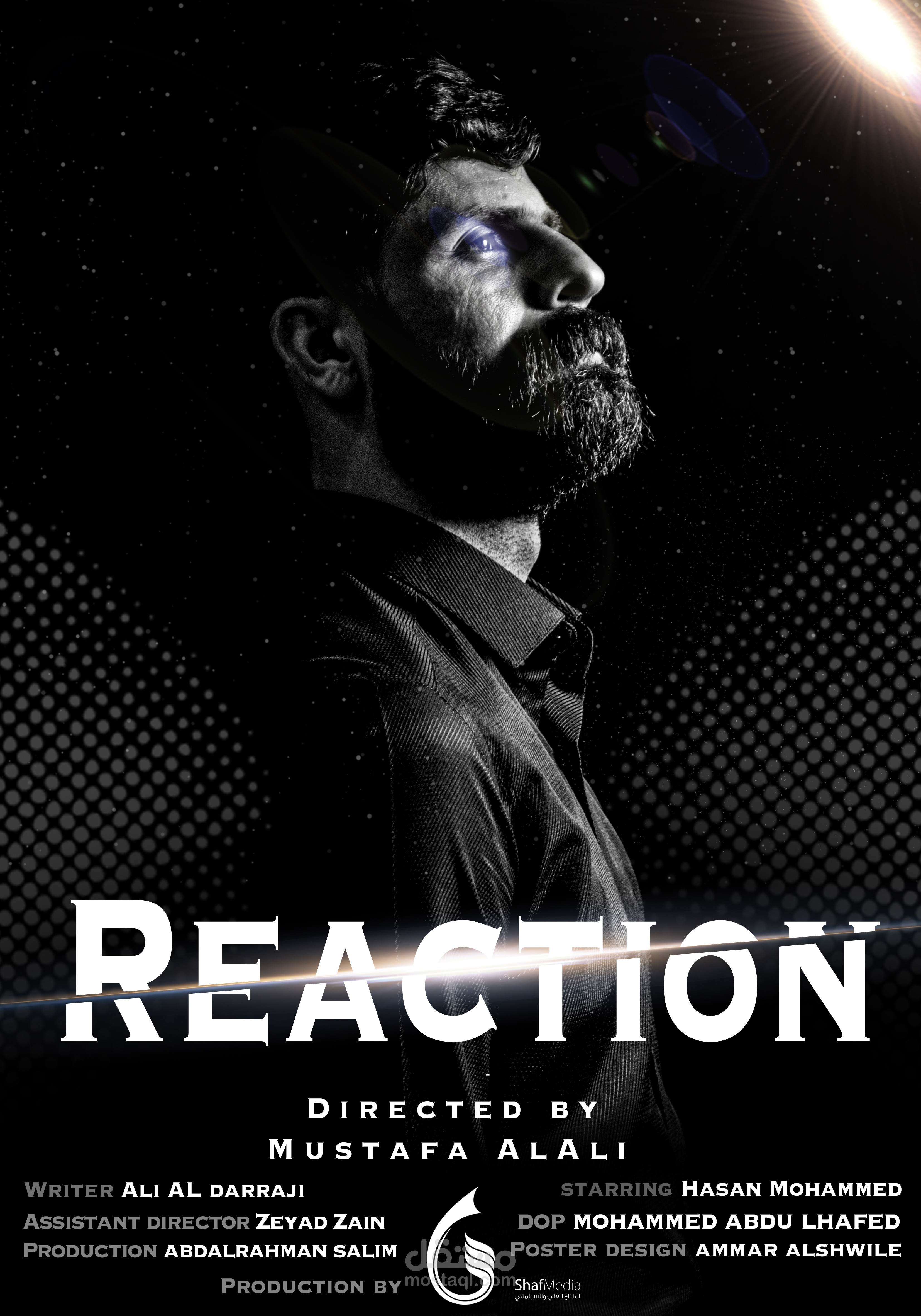 اعلان فيلم رياكشن