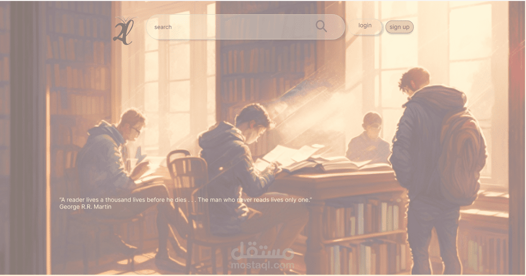 موقع لمكتبة