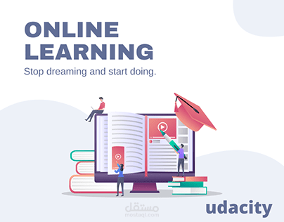 تصميم لبوست عن التعلم عن بعد