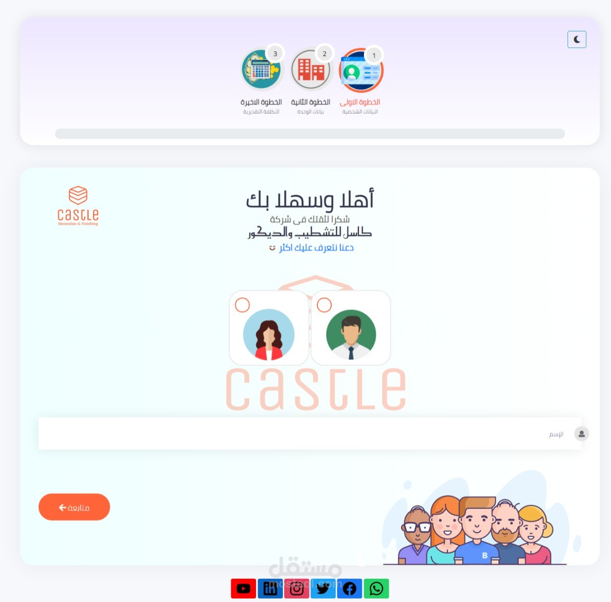 تصميم وبرمجة موقع إستطلاع رأى وحساب سعر تلقائى