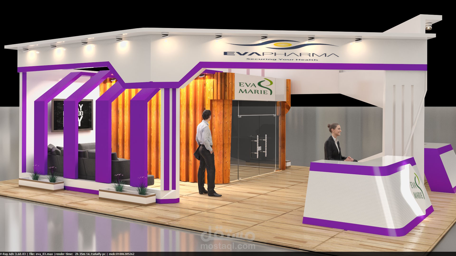 اجنجة معارض