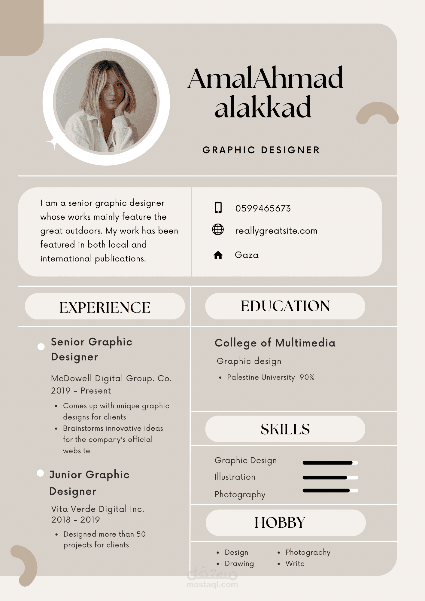 تصميم سيرة ذاتية باللغة العربية والإنجليزية CV