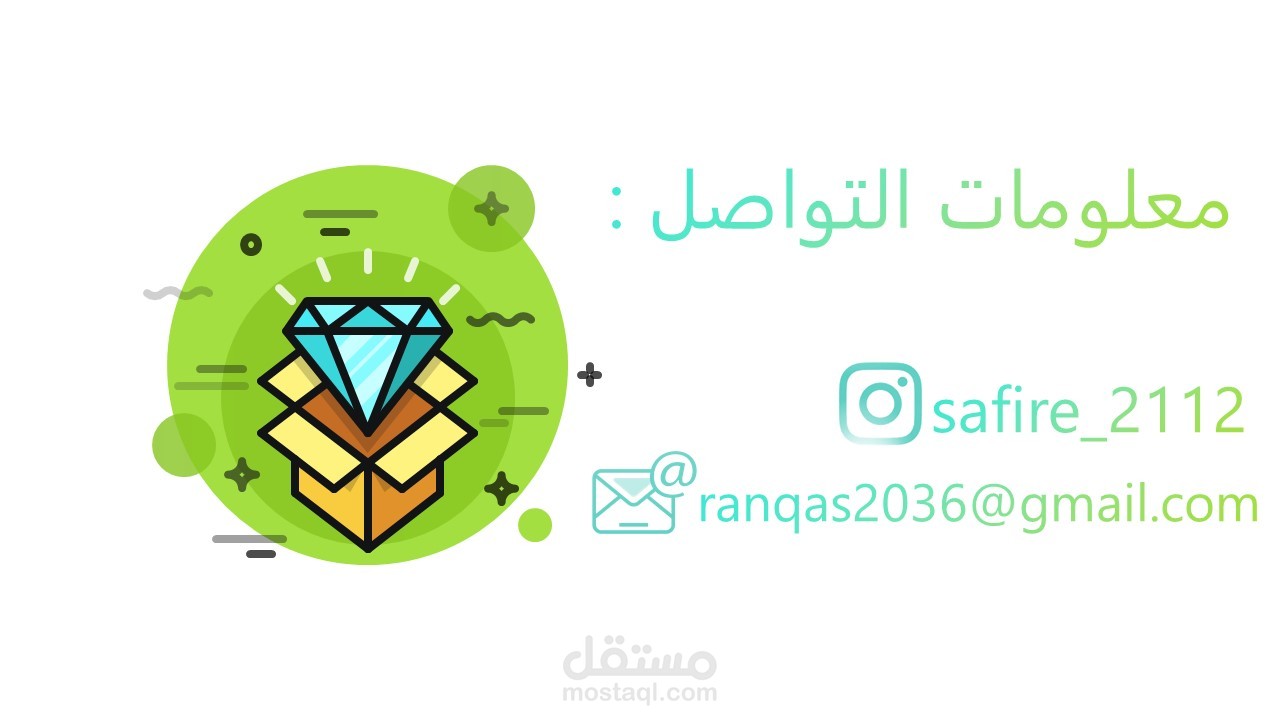 تصميم  PowerPoint إبداعي