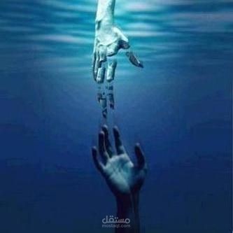 كتابة مقال علمي عن كيفية إسعاف غريق