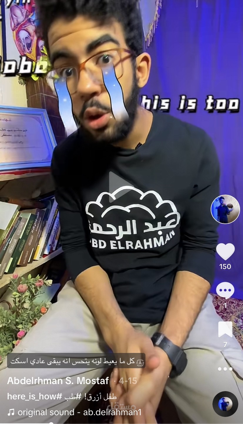 مونتاج احترافي بأقل سعر وأسرع وقت