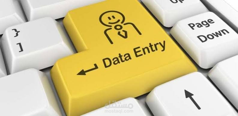 Data entty