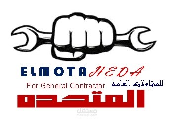 تصميم لوجو