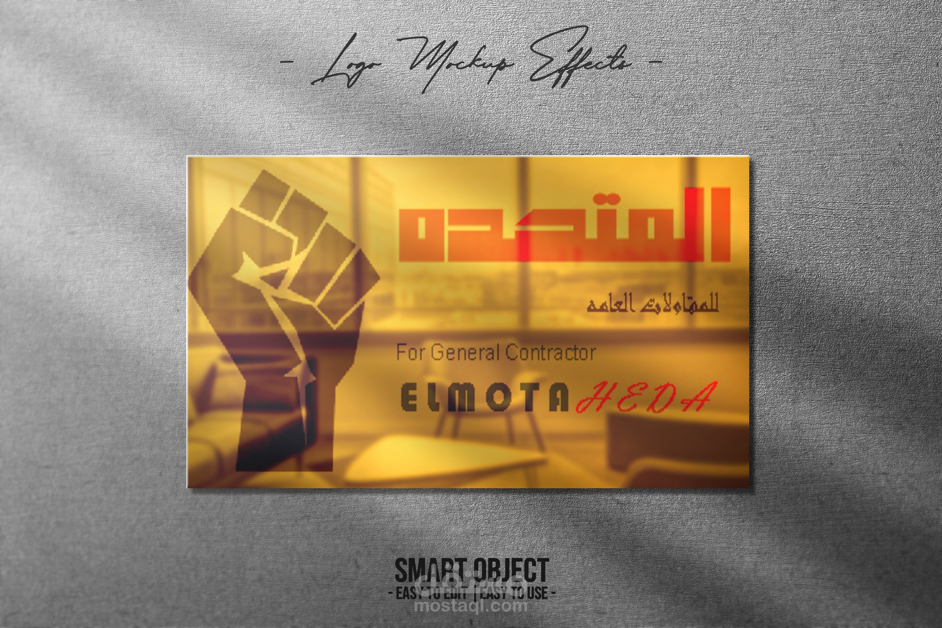 تصميم لوجو
