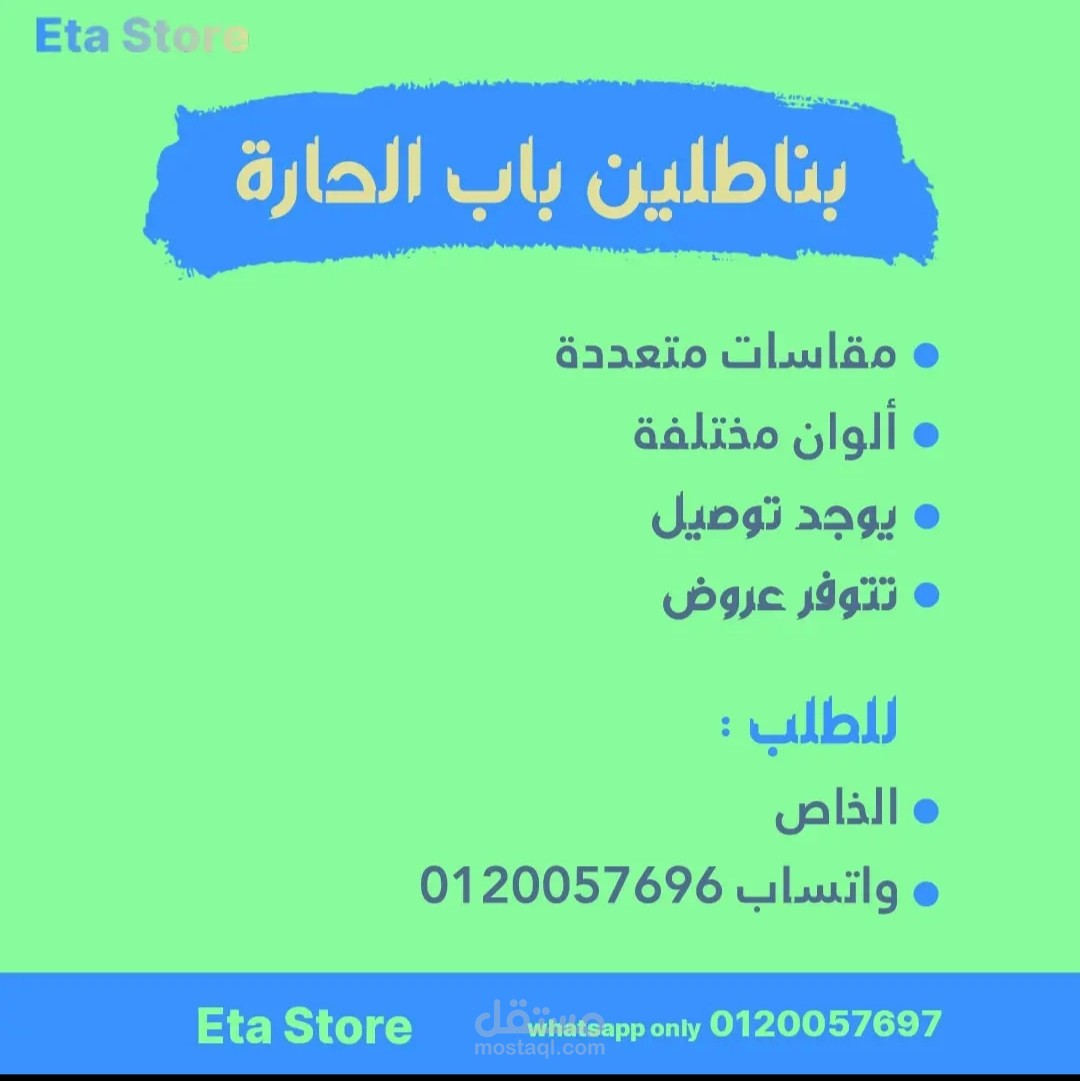 منشورات انستغرام