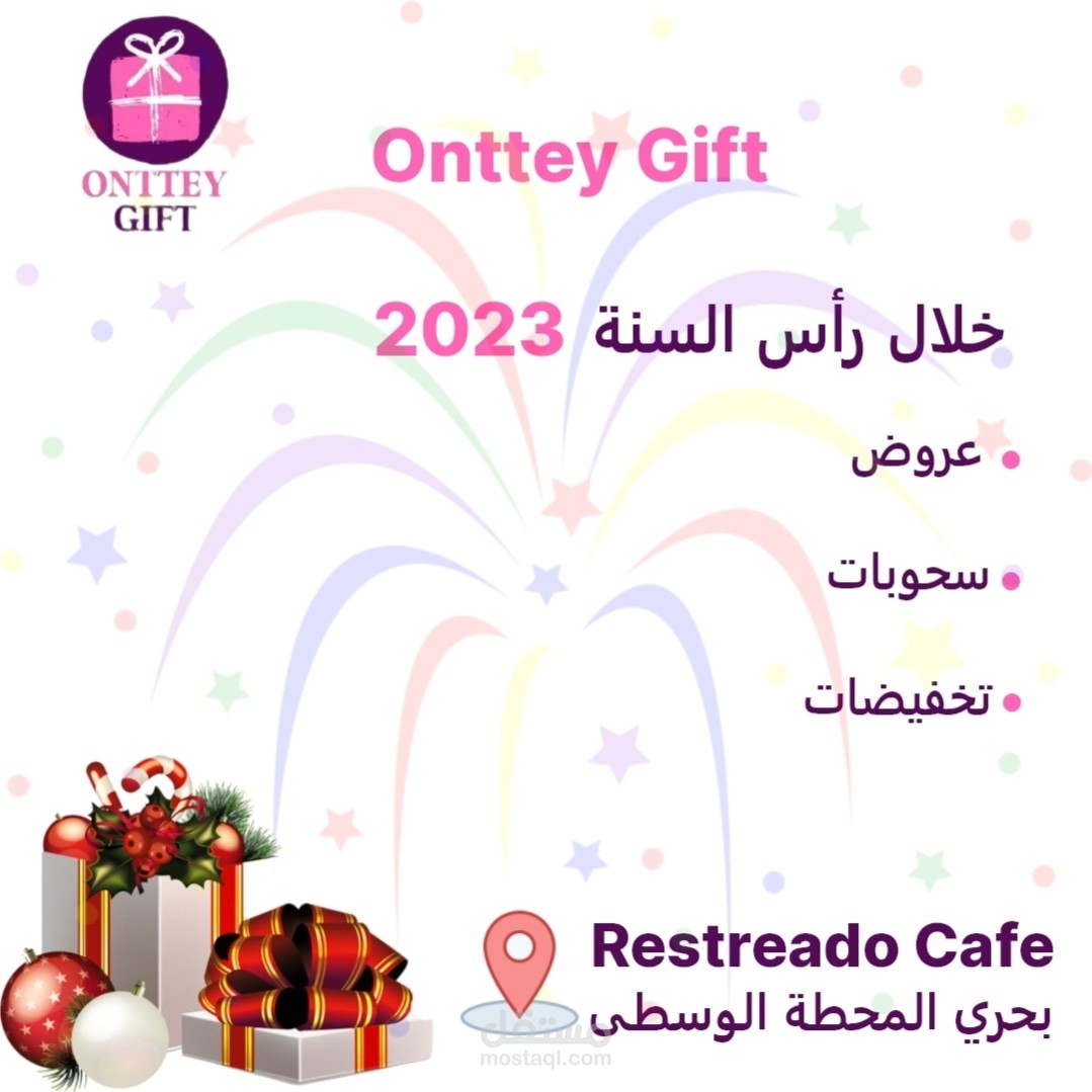 تصميم بوستر