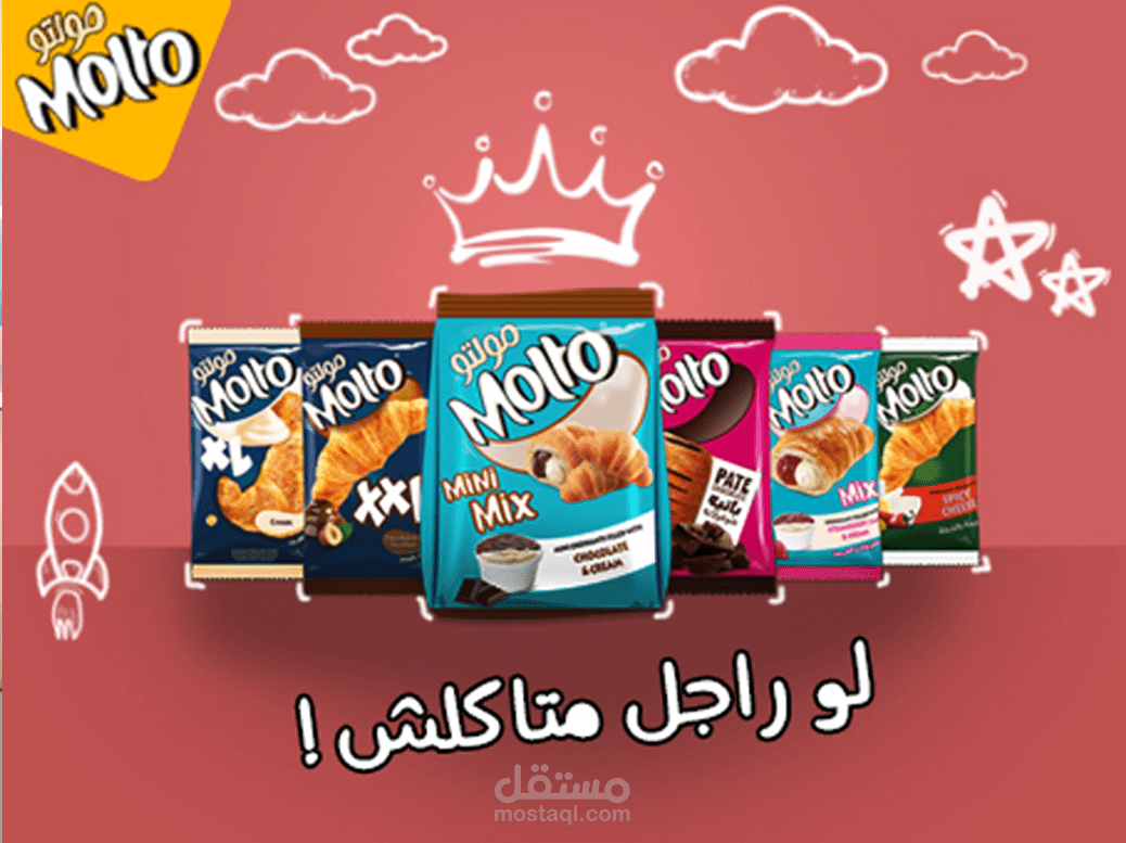 تصميم سوشيال ميديا