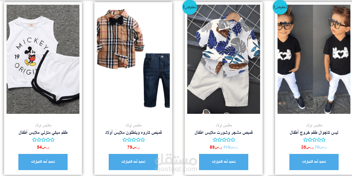 نقل منتجات متوافق مع السيو