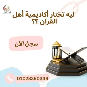 تصميم بوسترات اعلانية لشركات وبراندات مختلفة