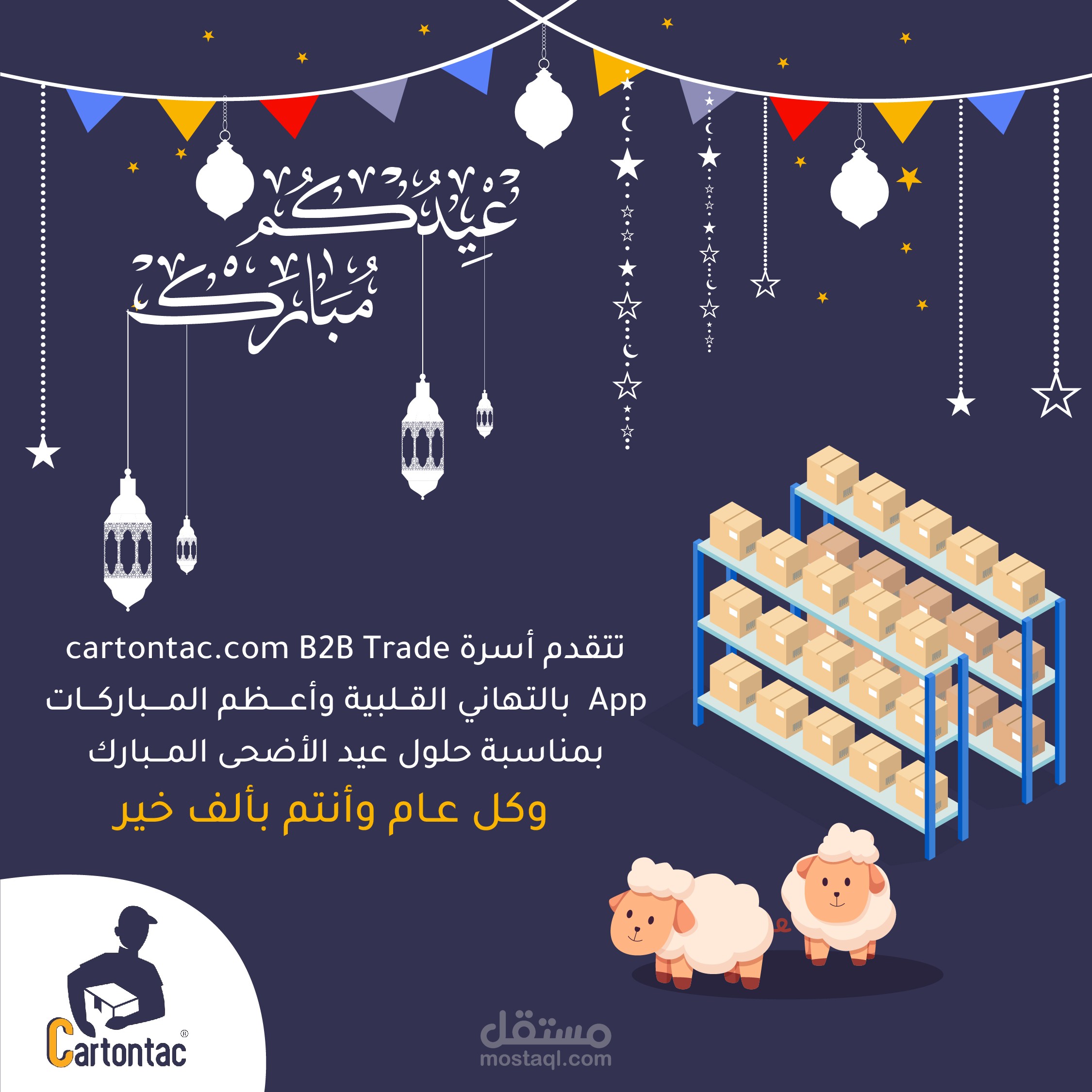 تصميم سو شيال ميديا