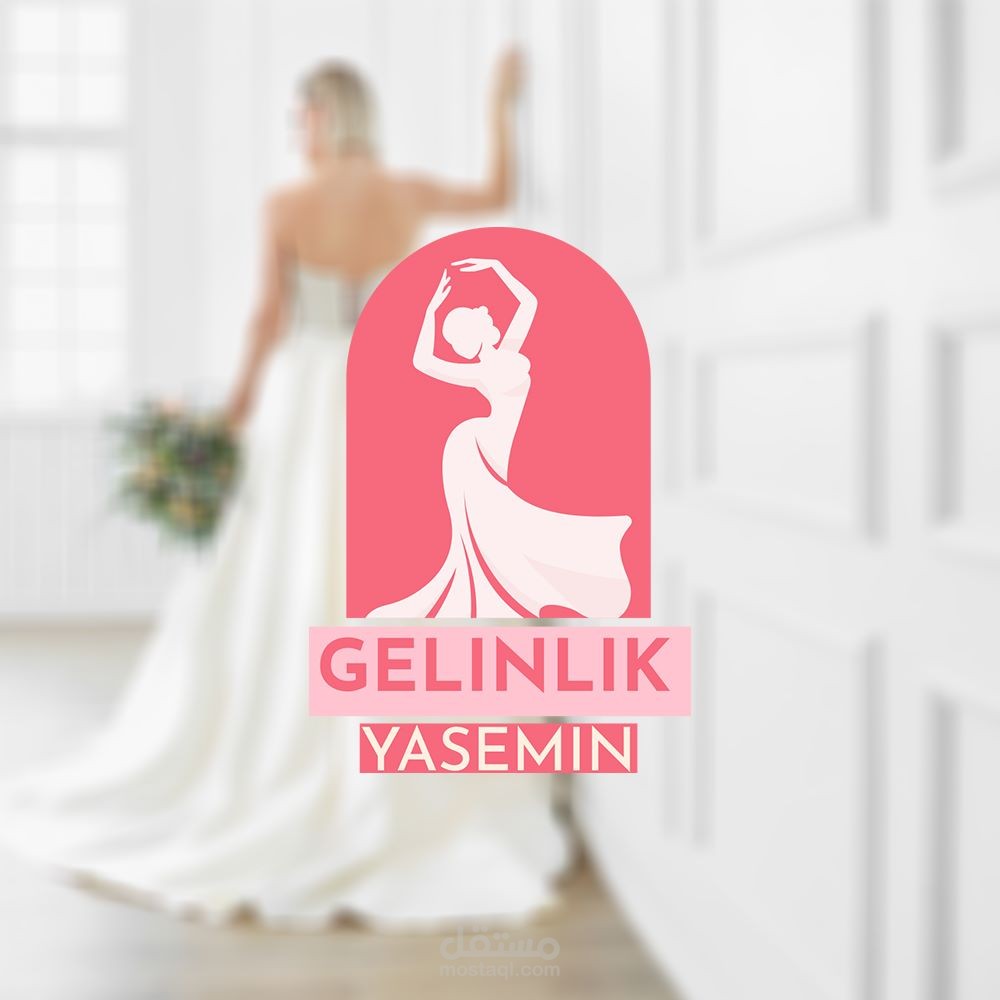 تصميم شعار لمحل نسائي