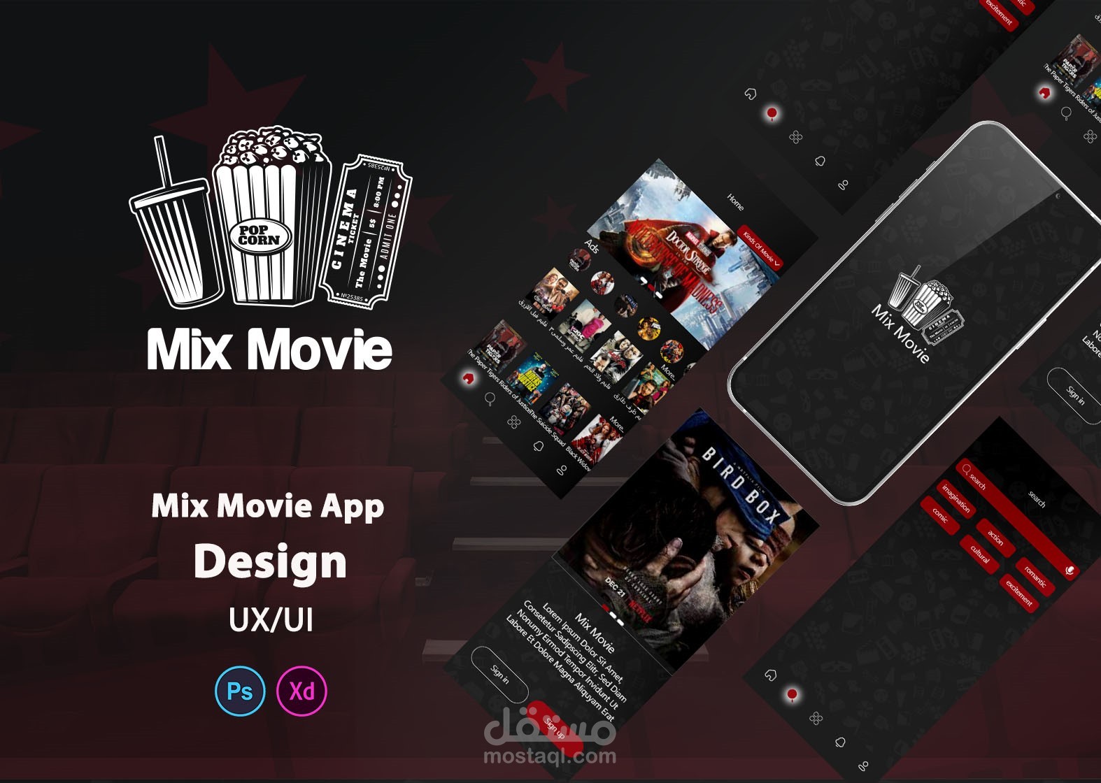تصميم Ux.Ui