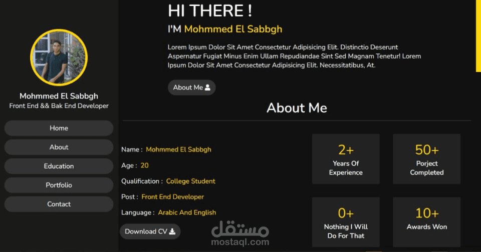 موقع للمعلومات الشخصية