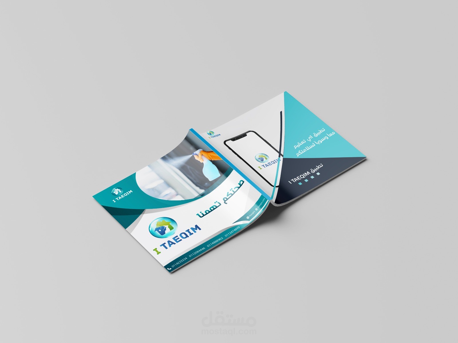 تصميم بروفايل احترافي مع الشعار