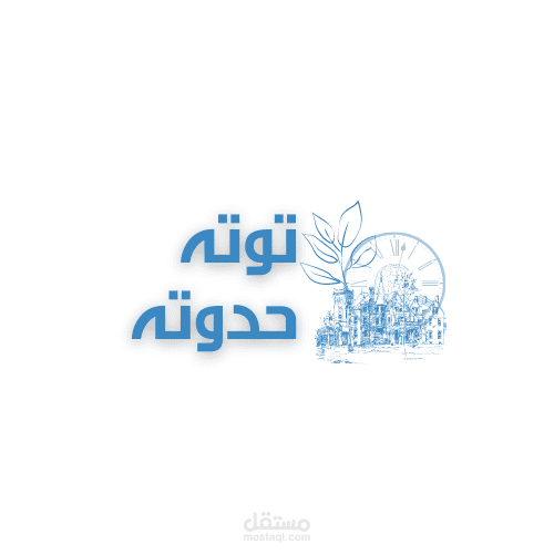 شعار لمشروع برنامج مرئي.