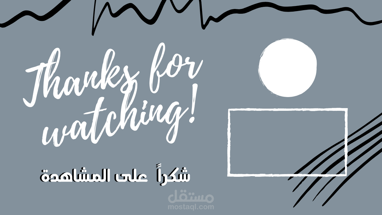 فيديوهات لشاشة النهاية في يوتيوب.
