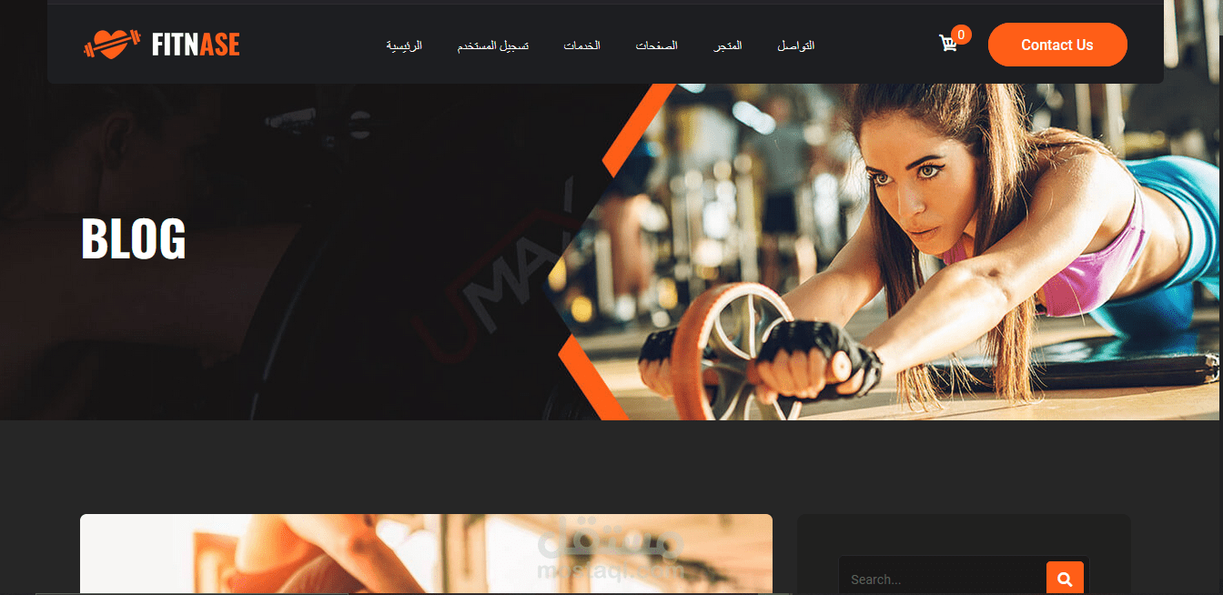 تصميم اول موقع
