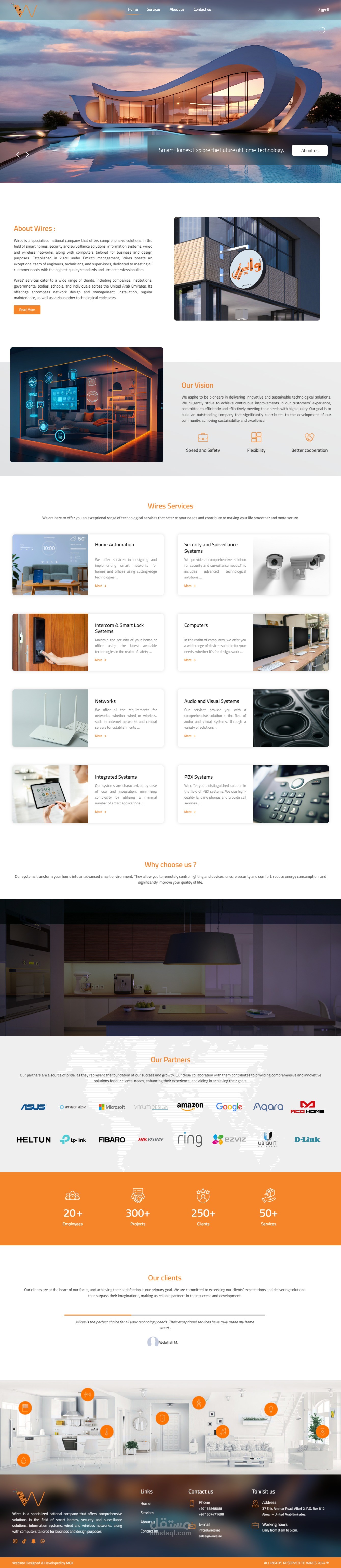 إنشاء موقع إلكتروني لشركة wires